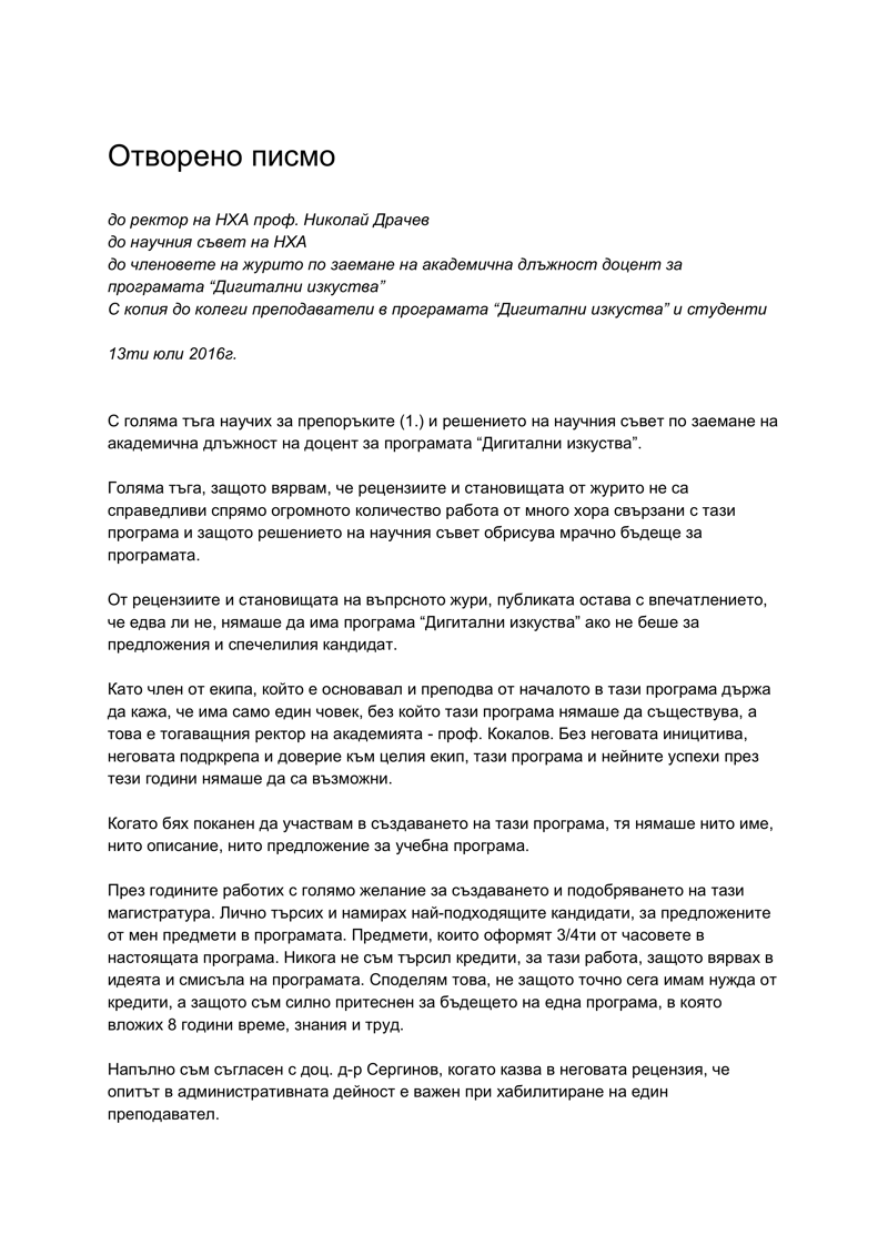 Resignation letter Rene Beekman NHA 1/2